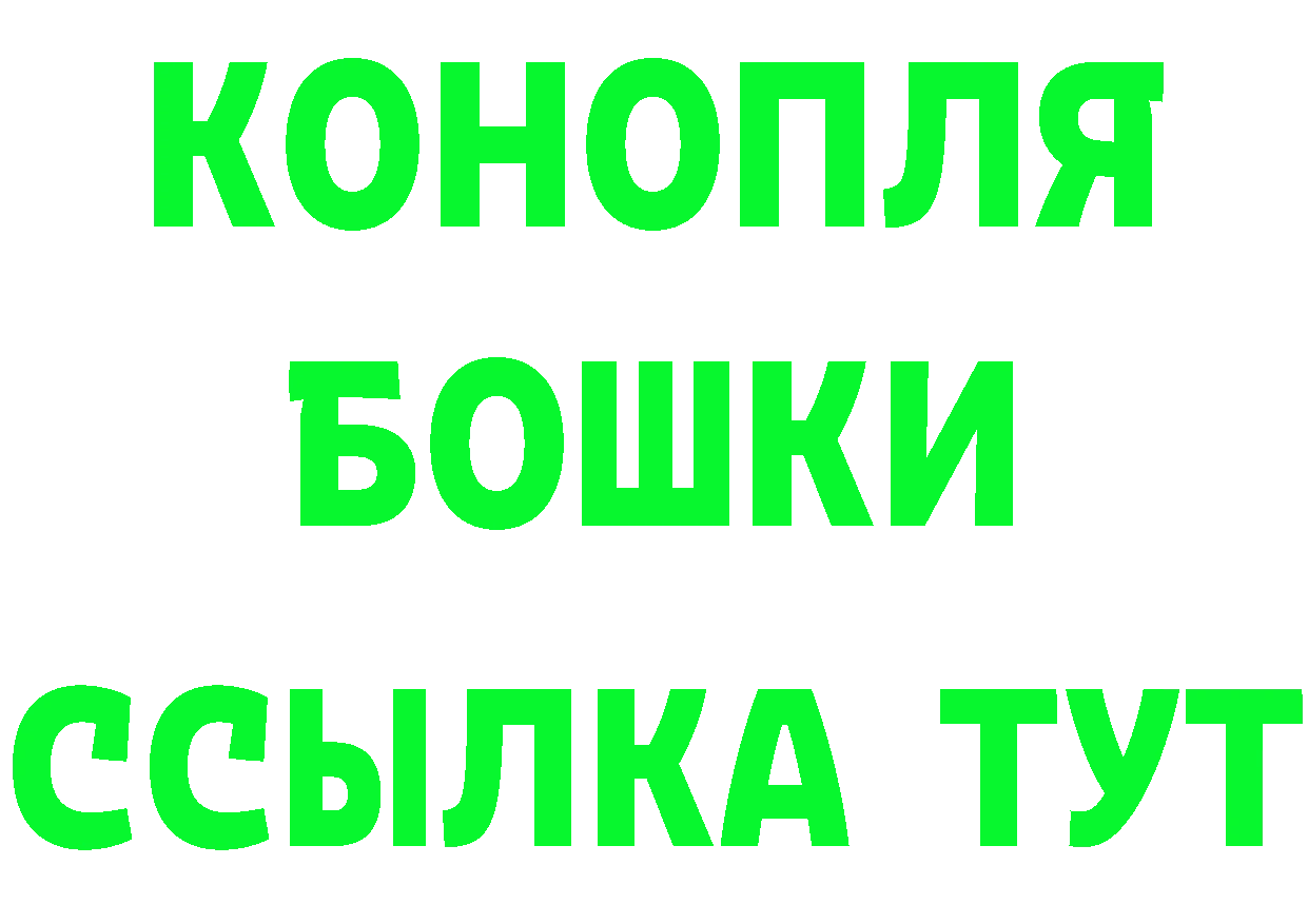 Кетамин ketamine ссылки площадка OMG Биробиджан